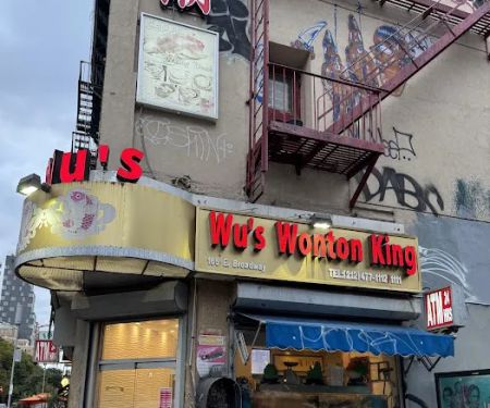 Wu's Wonton King
