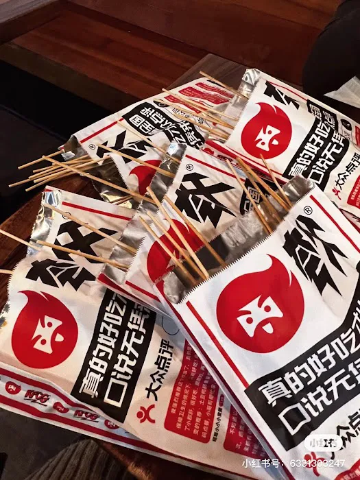 夸父炸串 Kwa Food Deep Fried Skewers Picture 2
