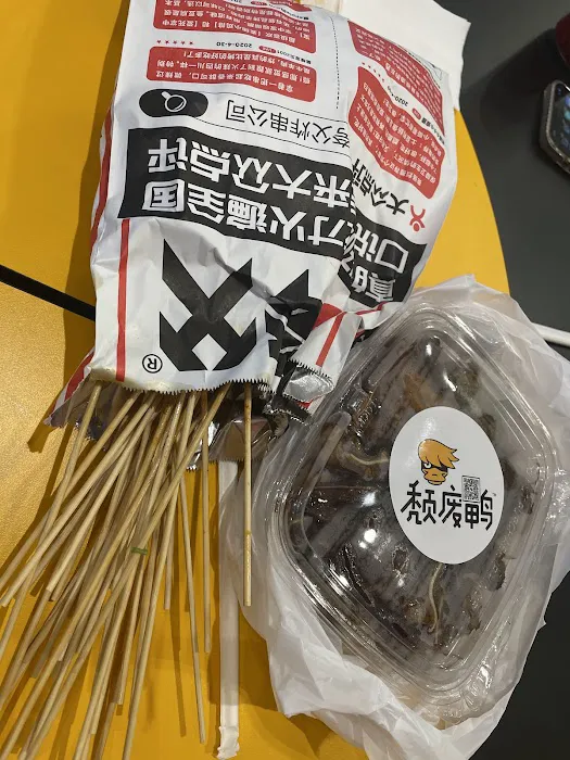 夸父炸串 Kwa Food Deep Fried Skewers Picture 4