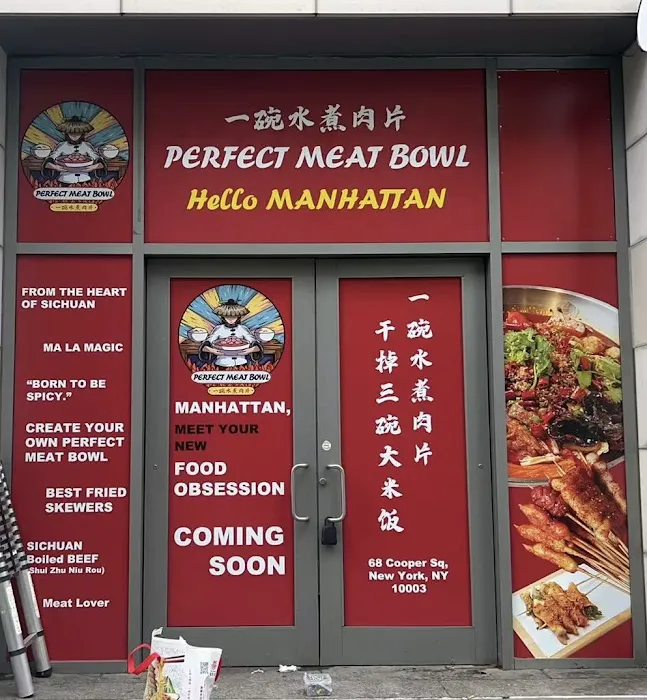 Perfect Meat Bowl Manhattan 一碗水煮肉片 Picture 1