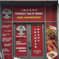 Perfect Meat Bowl Manhattan 一碗水煮肉片 ico
