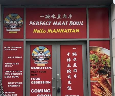 Perfect Meat Bowl Manhattan 一碗水煮肉片