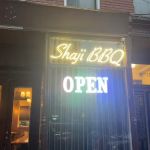 沙记烧烤 Manhattan Shaji BBQ