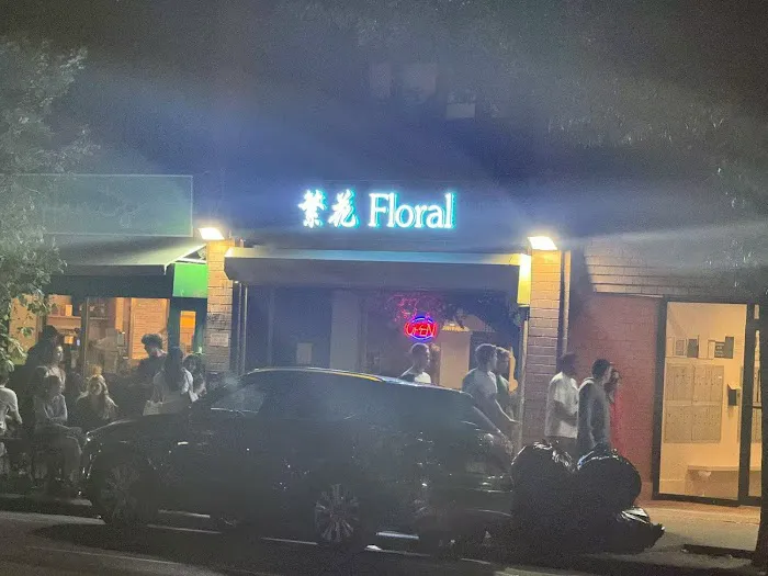Floral 繁花 Picture 8