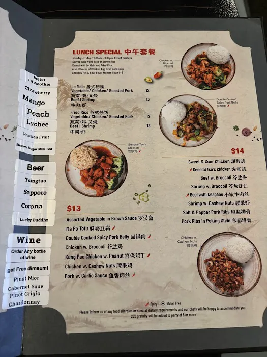 Uncle Ted's Modern Chinese Cuisine Picture 3