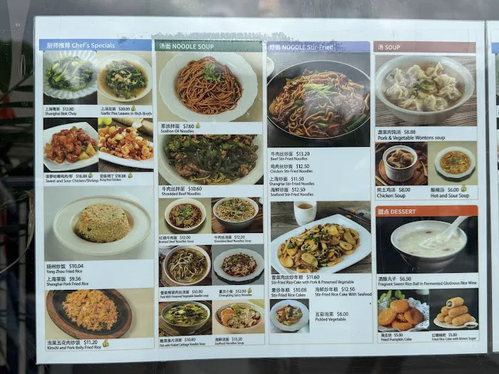 Zhong Guo Xiao Long Bao Picture 5