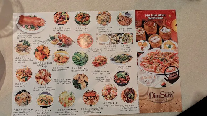 Dim Sum Palace Picture 5