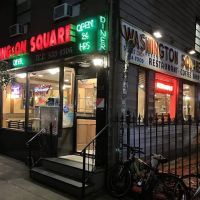 Washington Square Diner ico