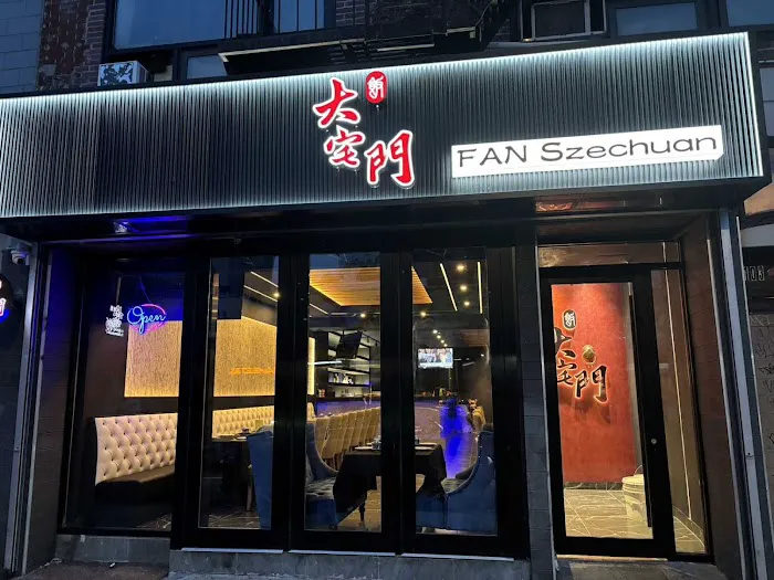 Fan Szechuan Restaurant & Bar 大宅门餐厅酒吧 Picture 1