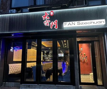Fan Szechuan Restaurant & Bar 大宅门餐厅酒吧