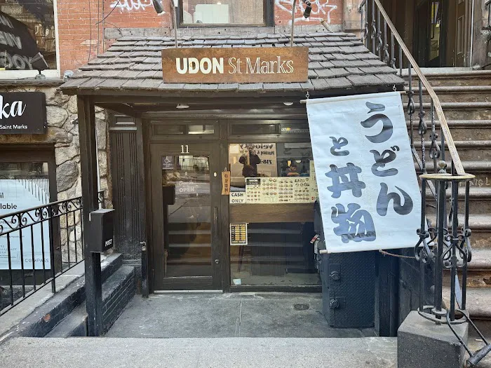 Udon St Marks Picture 1