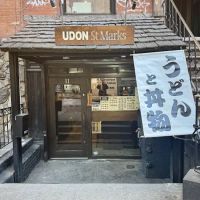 Udon St Marks ico