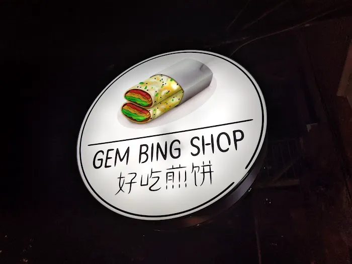Gem Bing Shop 好吃煎饼 Picture 8