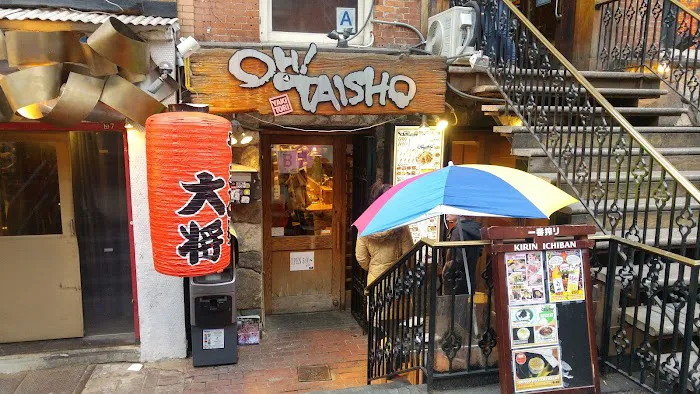 Yakitori Taisho Picture 1