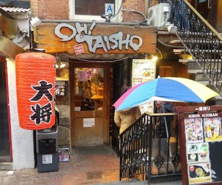 Yakitori Taisho