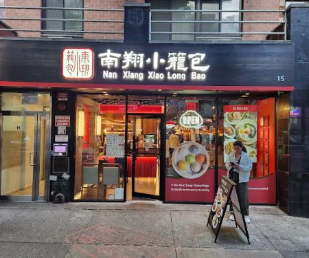 Nan Xiang Soup Dumplings - East Village