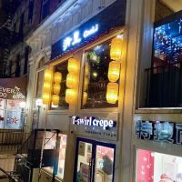 CHELI MANHATTAN 浙里 ico