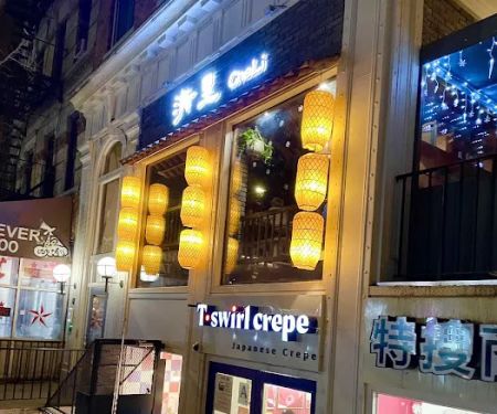 CHELI MANHATTAN 浙里