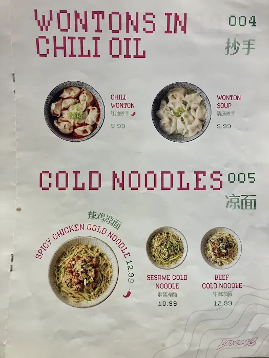 Loong Noodles Picture 6