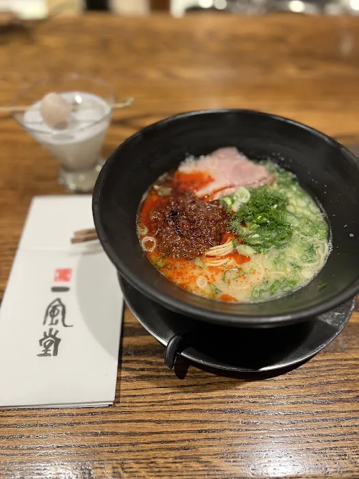 IPPUDO NY Picture 4