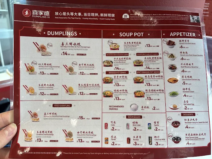 Dumpling Xi 喜家德水饺 Picture 7