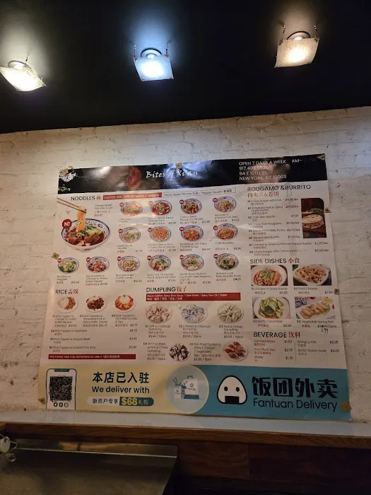 Bites of Xi'an 84 西府小吃 Picture 5