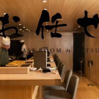 Omakase Room by Mitsu ico