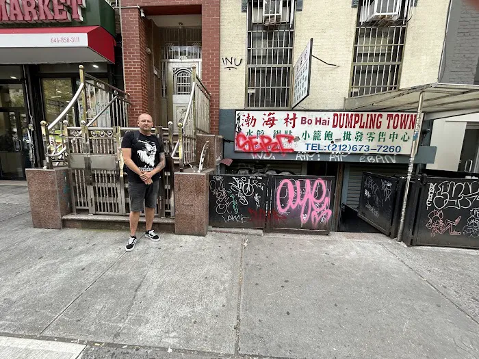 Bo Hai Dumpling Town Picture 8