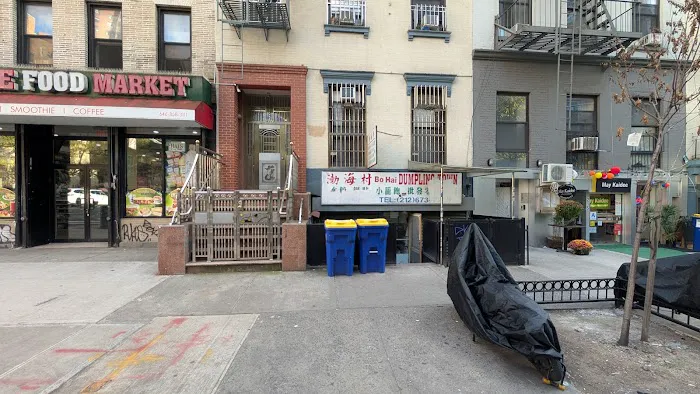 Bo Hai Dumpling Town Picture 4