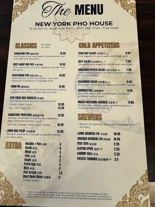 New York Pho House Picture 9