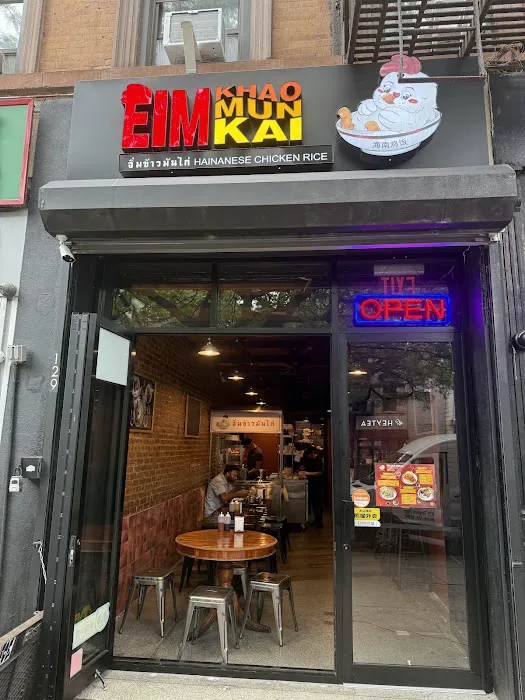 EIM Khao Mun Kai Picture 5