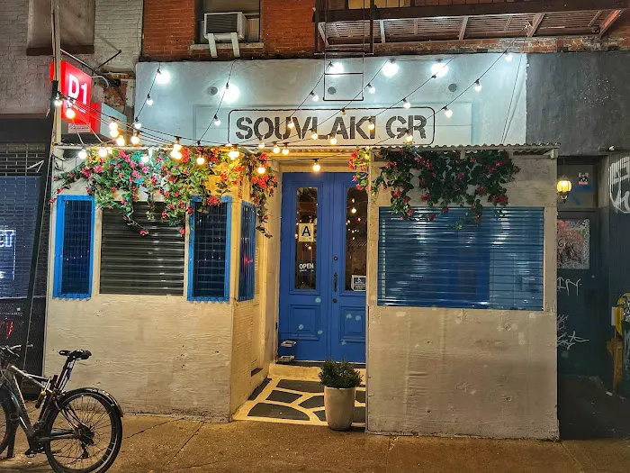 Souvlaki GR Picture 6