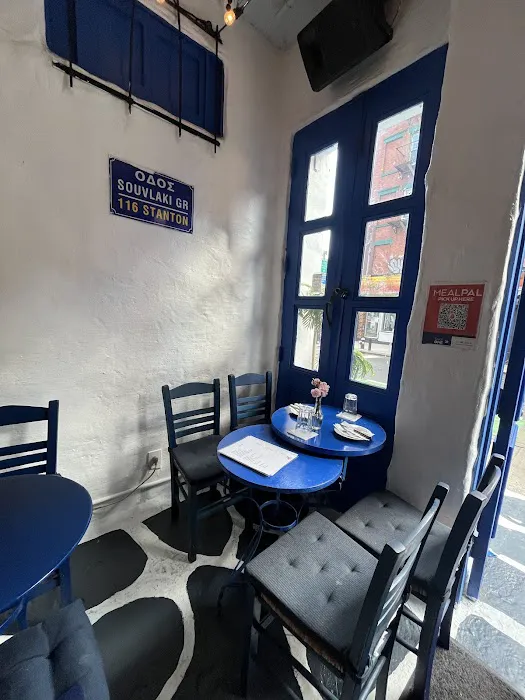 Souvlaki GR Picture 7