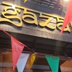 Gazab
