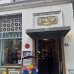 Pranakhon