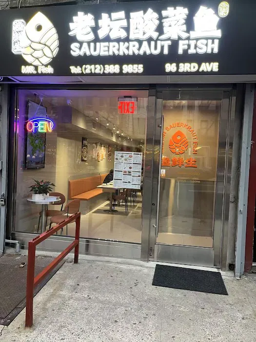 Sauerkraut Fish Picture 8