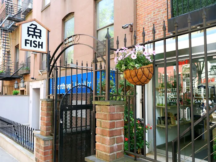 Osakana East Village Picture 7