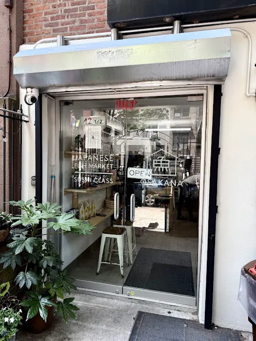 Osakana East Village Picture 5
