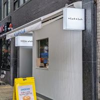 little uluh (Manhattan) ico