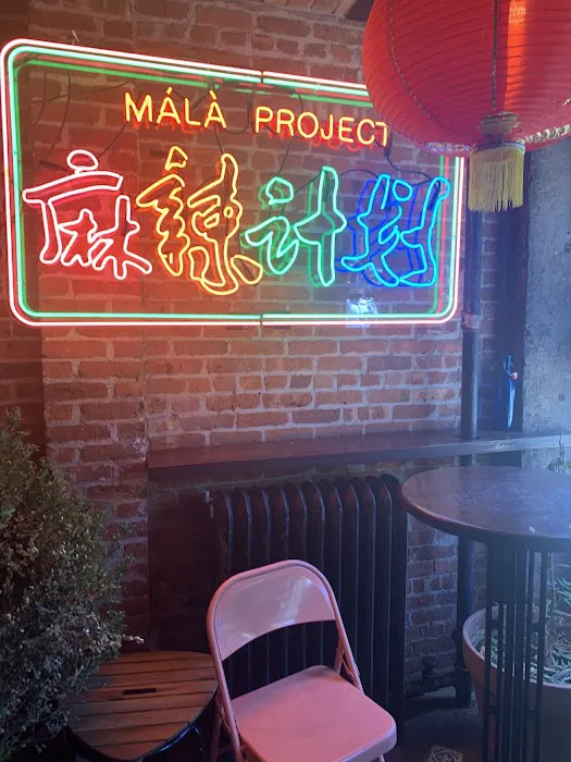 MáLà Project Picture 3