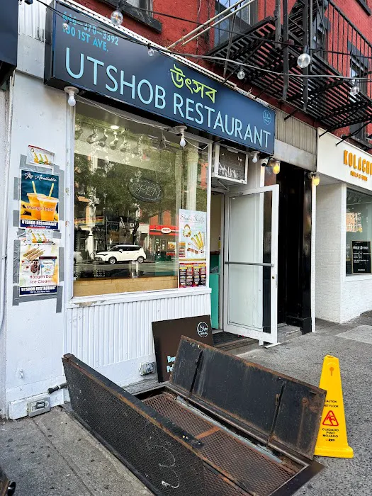 Utshob Restaurant Picture 9