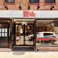 Xi'an Famous Foods 西安名吃 | Chelsea ico
