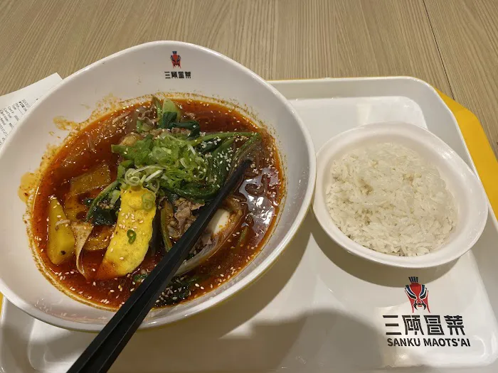 SANKU MAOTS'AI 三顾冒菜 Picture 8