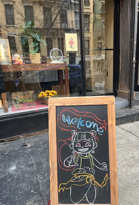 Kyuubi Sushi Omakase Picture 9