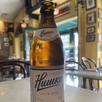 Kafana ico