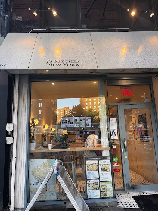 J's Kitchen New York Picture 1
