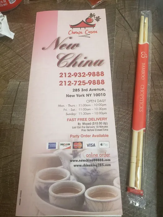 New China Picture 6