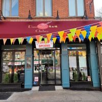 Dim Sum Chelsea ico
