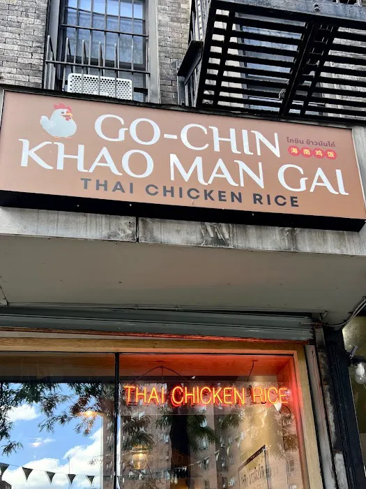 Go Chin Khao Man Gai Picture 5