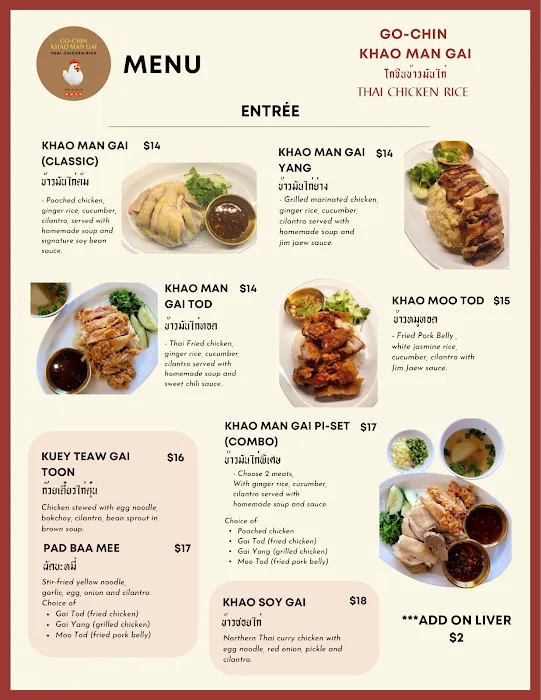 Go Chin Khao Man Gai Picture 10